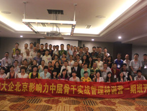 8��30�ա��ЌӹǸɌ�(sh��)��(zh��n)��Ӗ(x��n)�I�� (4)