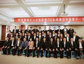 4��8-9�� ��ǽ��O(sh��)һ�ڰࡶ��(y��u)��������I(y��)�����졷 (4)