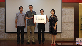 共創(chuàng)商學(xué)院