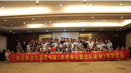 共創(chuàng)商學(xué)院