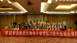 共創(chuàng)商學(xué)院