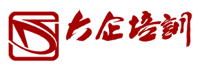 大企培訓