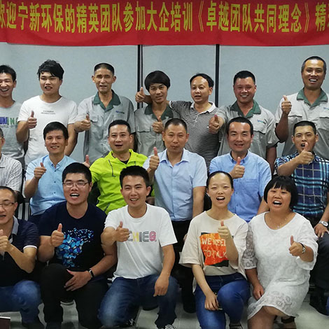 寧新環(huán)?？萍迹ㄉ虾＃┯邢薰?></div>
                                            <div   id=